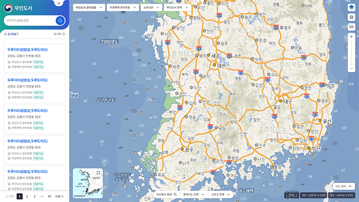 지도로 보는 무인도서 화면